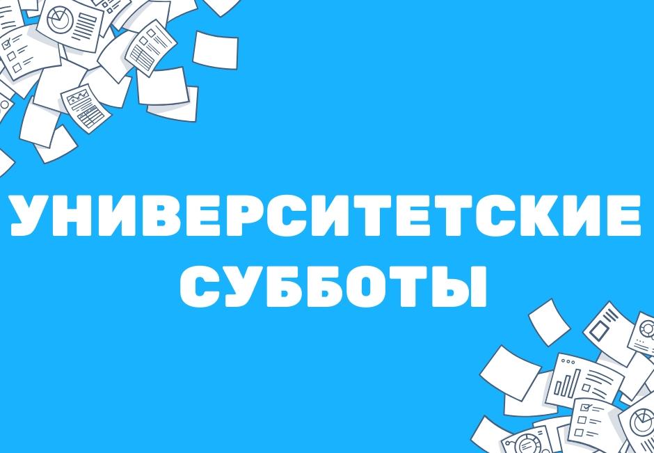 Проекты для спо